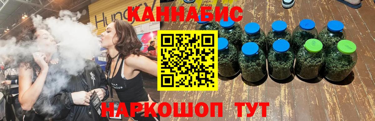 Бошки марихуана Bruce Banner  Ессентуки  Канабис LSD WEED  Конопля Bruce Banner  Марихуана индика 